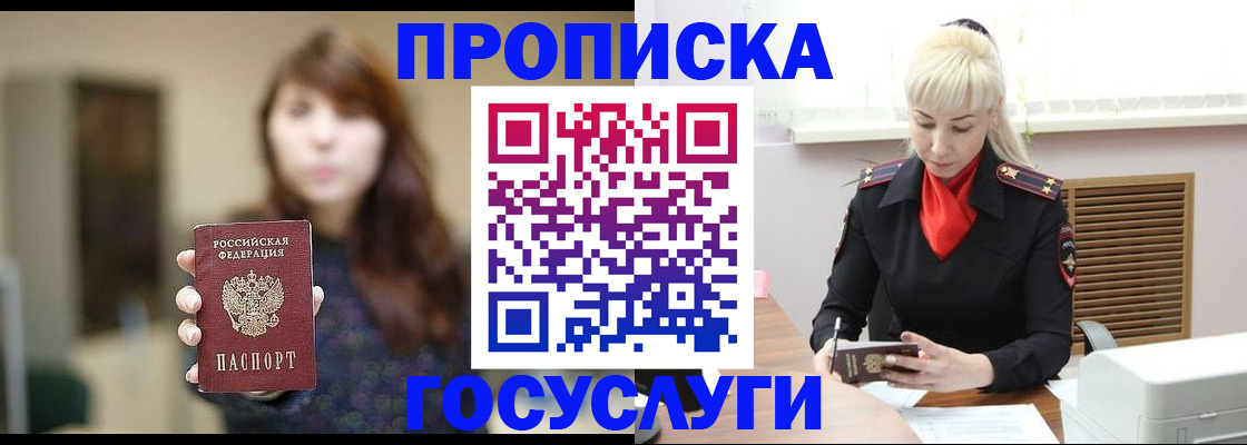 регистрация для дет. сада в Глазове